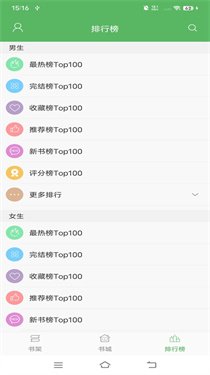 笔下文学TXT