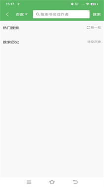 笔下文学TXT