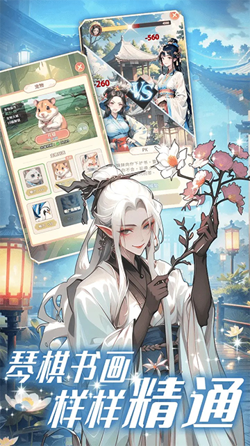 女配养成计划图2