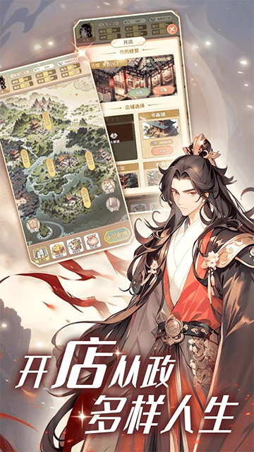 女配养成计划图5