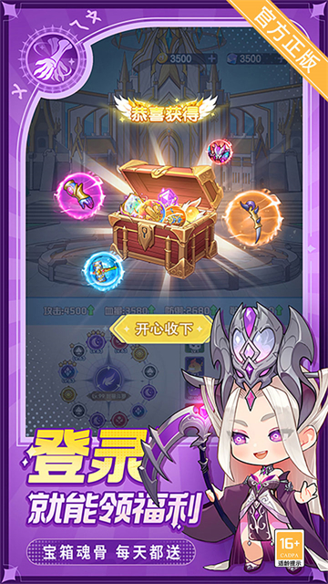 灵魂序章图2