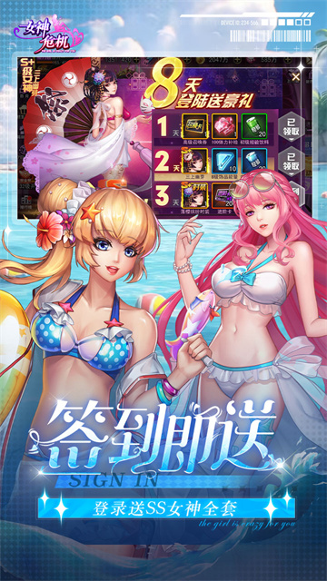 女神危机爆衣版图5