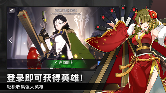 英雄之王图3