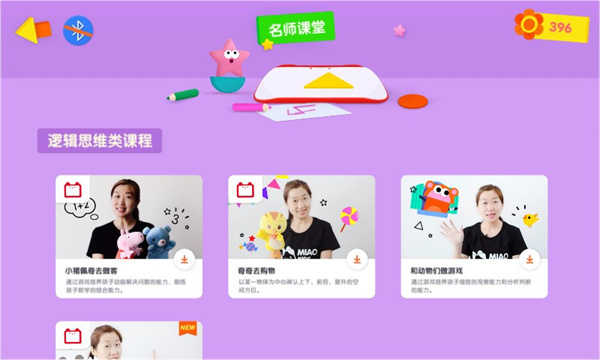 优学猫数学