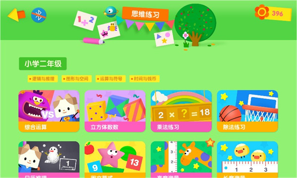 优学猫数学