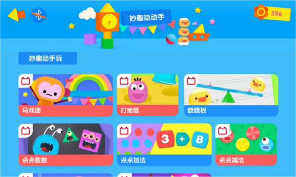 优学猫数学