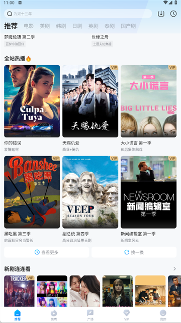 多多视频免费版图1