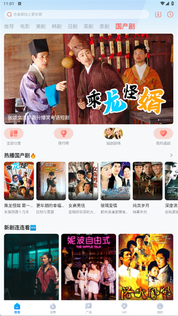 多多视频免费版图5