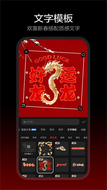 剪映下载最新版2025手机版图3