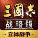 三国志战略版oppo版