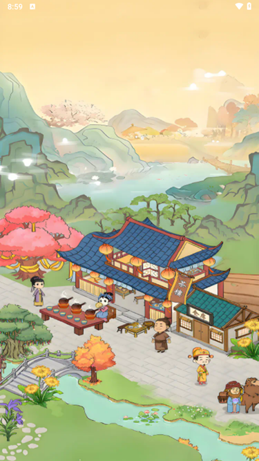 富贵茶庄图2