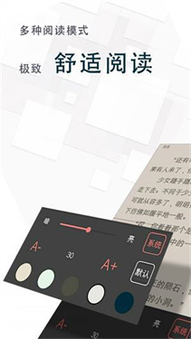 冷门书屋图2