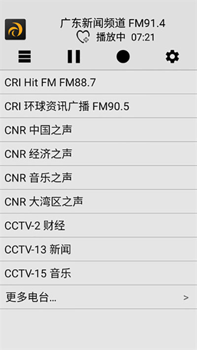龙卷风收音机图3