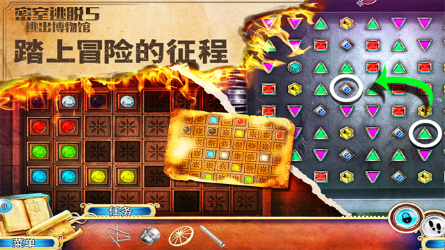 密室逃脱5逃出博物馆图4