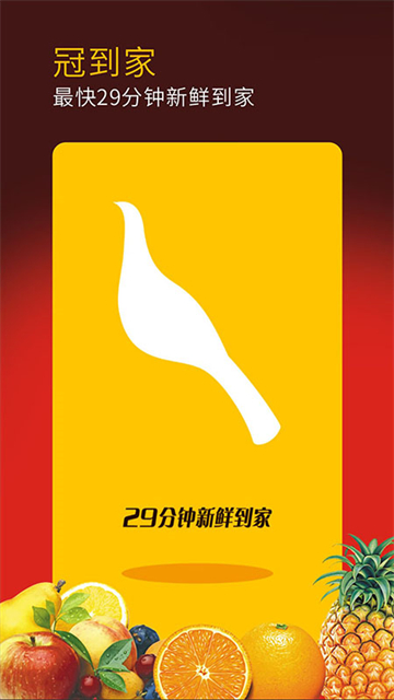 冠到家图1