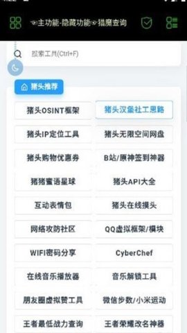 枫叶社工图1