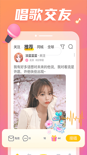 耳觅图4
