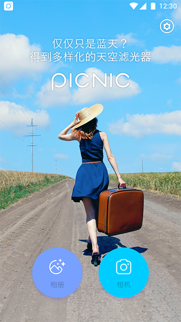 PICNIC相机图1