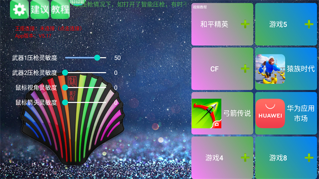 KuGamer图1