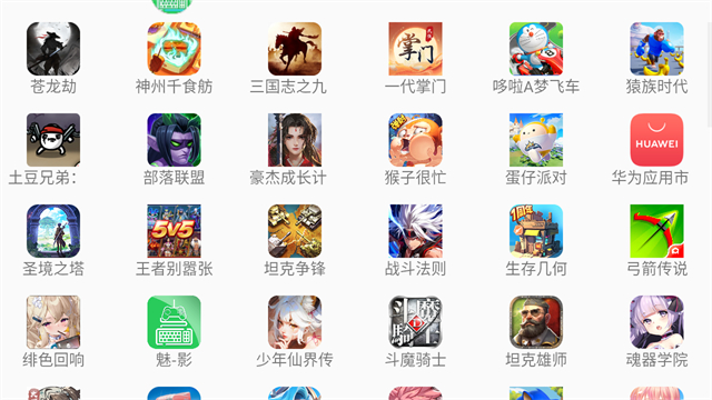 KuGamer图3