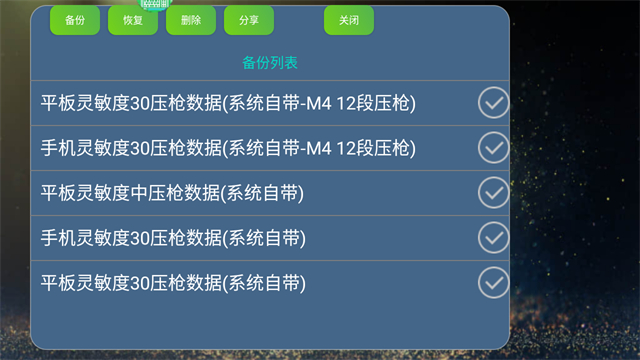 KuGamer图4
