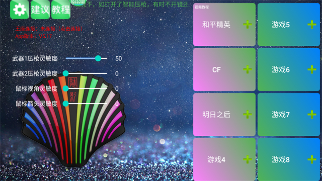 KuGamer图5