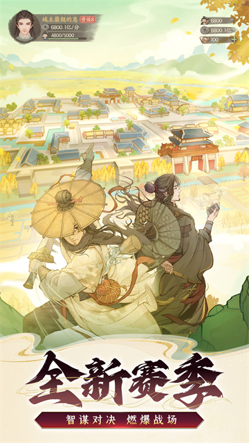 这城有良田华为版图4
