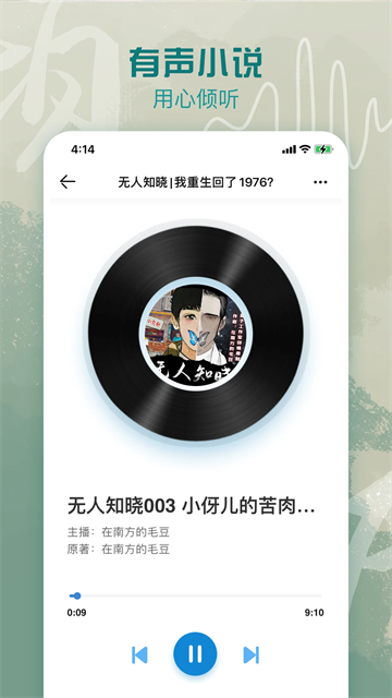 息壤阅读图2