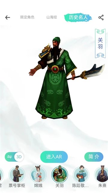 云游天下图3