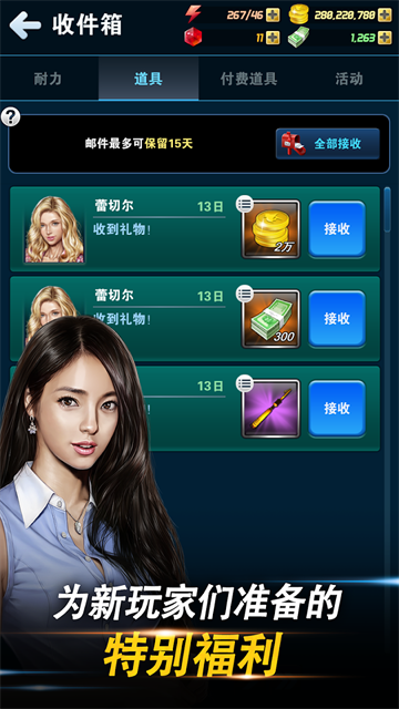 钓鱼发烧友图2