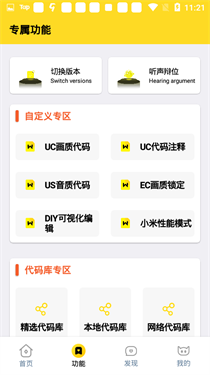 小雷画质怪兽图2
