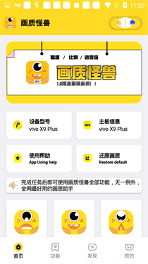 小雷画质怪兽图1