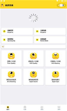 小雷画质怪兽图4