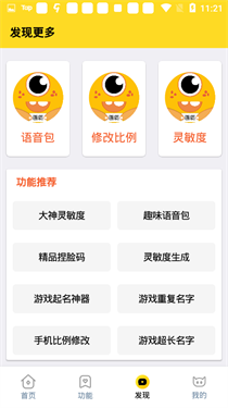 小雷画质怪兽图3