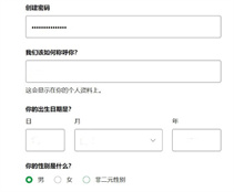 声破天