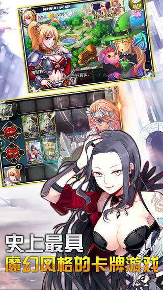 魔法禁书目录九游版图2