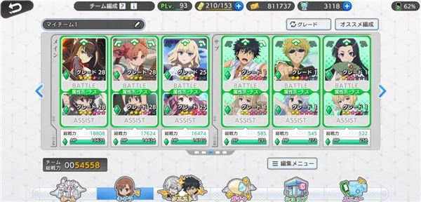 魔法禁书目录九游版