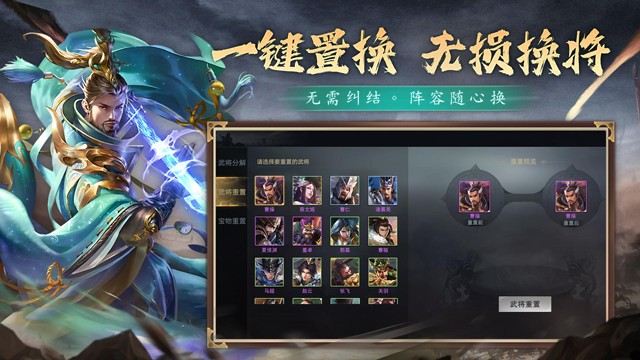 攻城三国华为版图1