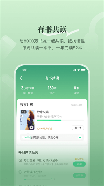 有书图1