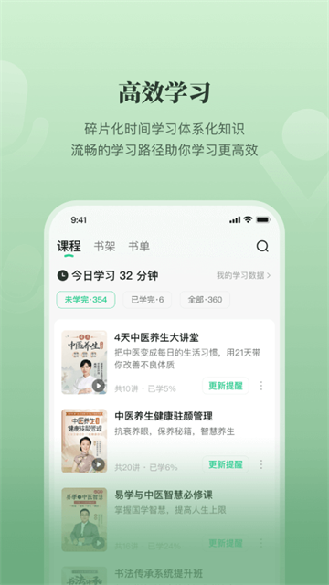 有书图3