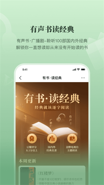 有书图4