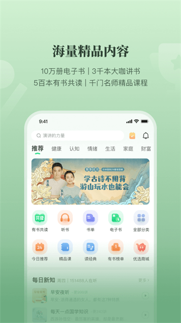 有书图5