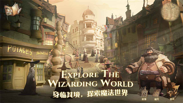 哈利波特魔法觉醒图4