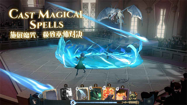 哈利波特魔法觉醒图5