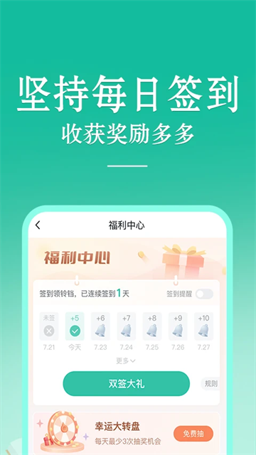 当当云阅读图5
