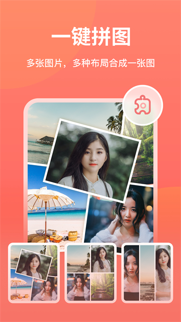 一键抠图王图1