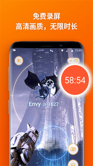 乐秀录屏大师图3