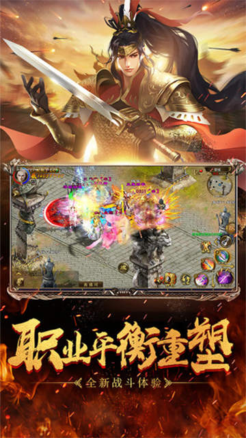 征途手游图2