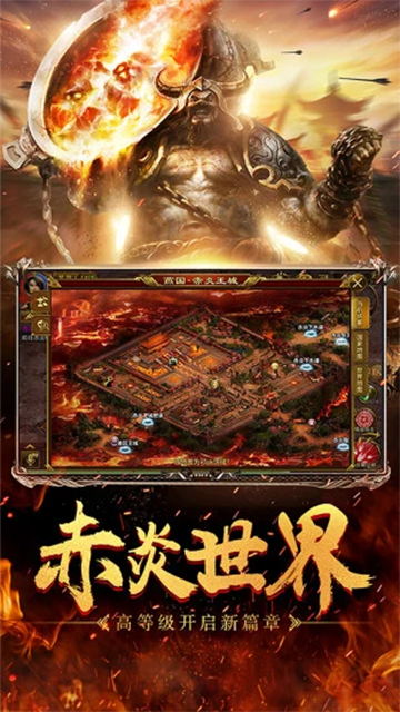 征途手游图4