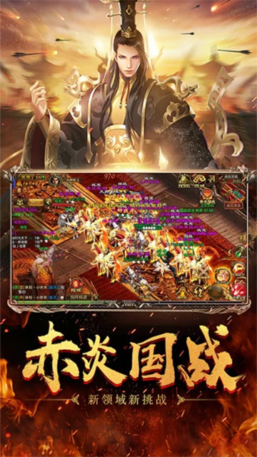 征途手游图5